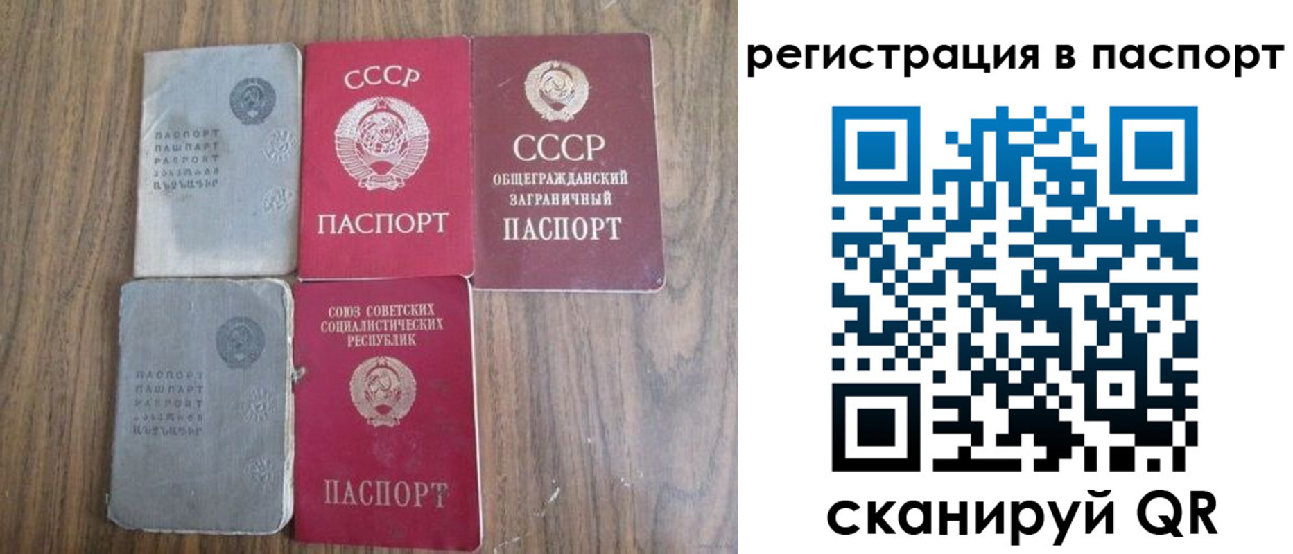 временная регистрация госуслуги в Стерлитамаке