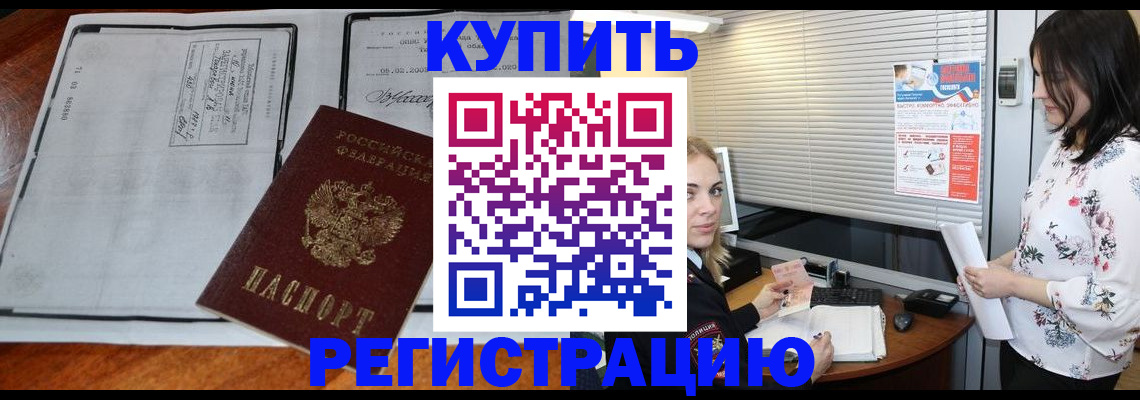 регистрация для школы в Стерлитамаке